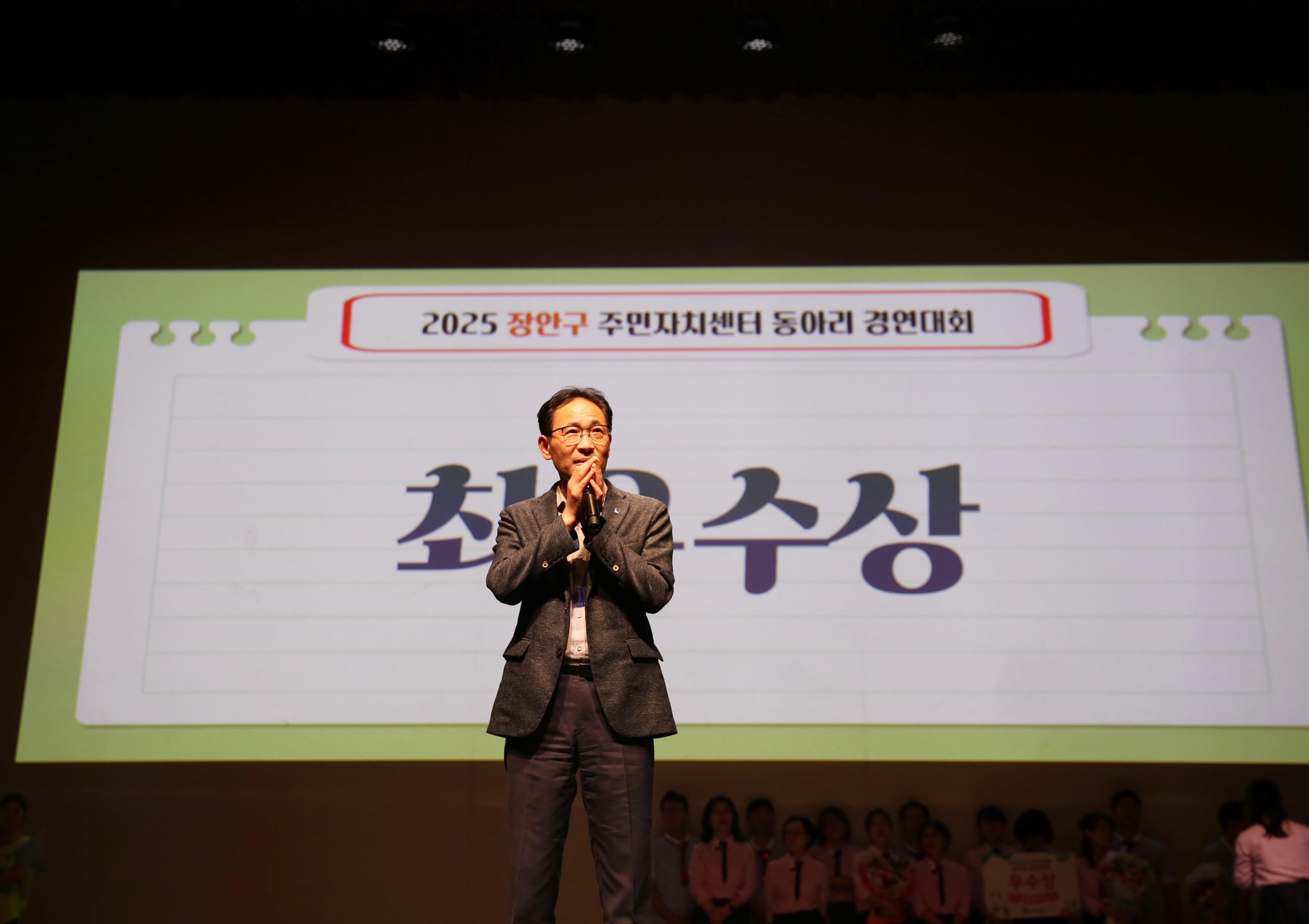 장안구 주민자치센터 동아리 경연대회15번 사진